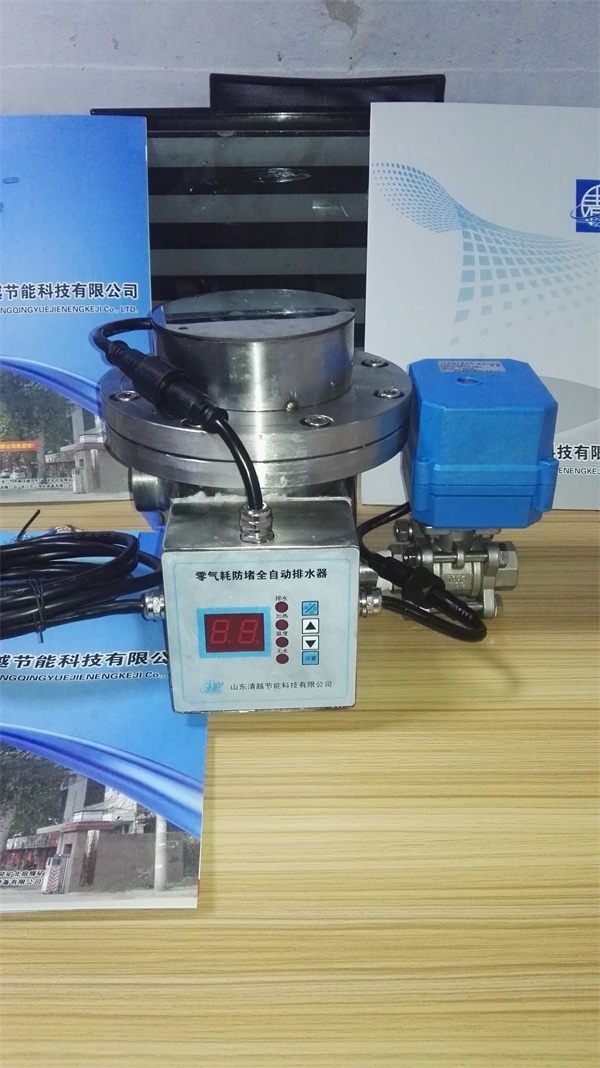 蒸汽、壓縮空氣中壓零氣耗防堵排水器C型