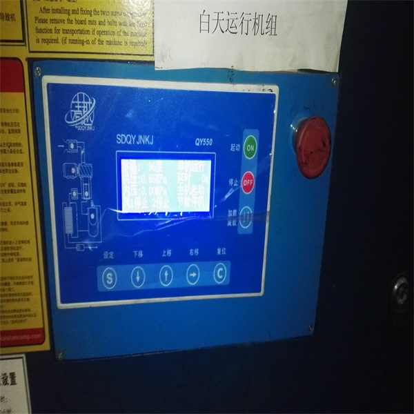 螺桿空壓機啟動(dòng)器